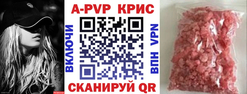 Где купить Дедовск МАРИХУАНА  Меф  Альфа ПВП  гидра зеркало  ГАШИШ 