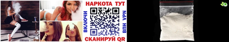 Alpha PVP Дедовск
