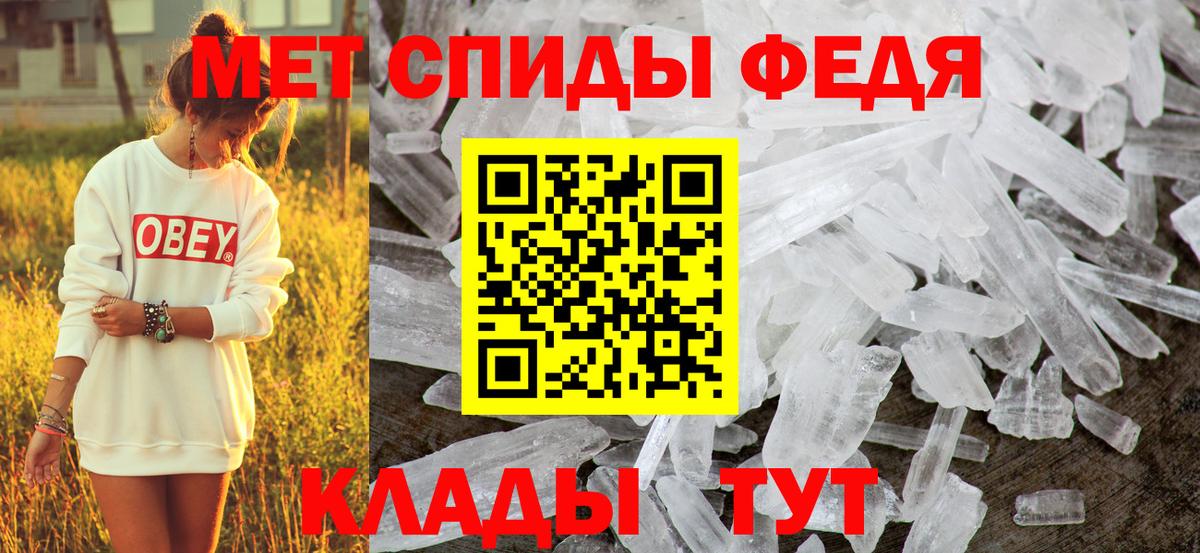 АМФ 97% Дедовск