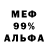 Метадон белоснежный Vasya Chestno