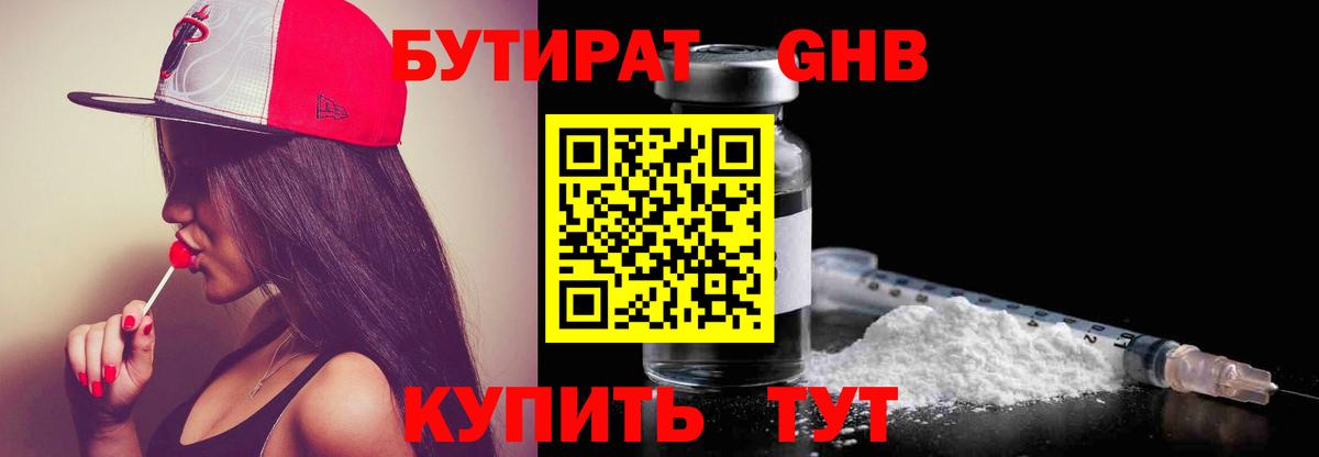 Мефедрон   ГАШИШ  Alpha-PVP СК   Вход с VPN  Cocaine  Дедовск  КОКАИН  Амфетамин кристаллы 