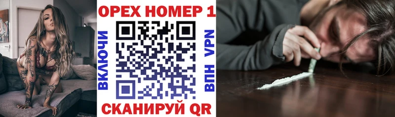 КОКАИН Боливия  хочу наркоту  Дедовск 