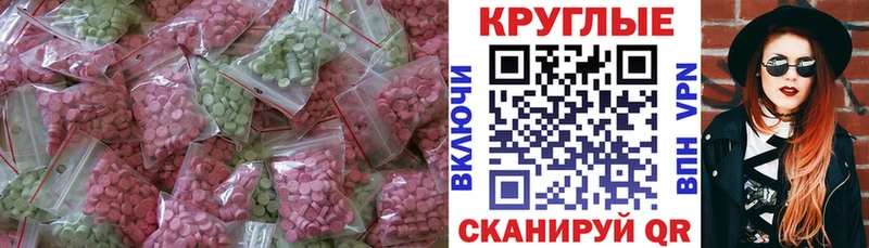 hydra вход  Дедовск  Ecstasy Дубай 