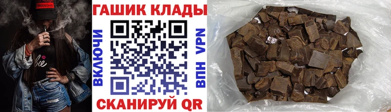 закладка  сайты даркнета Telegram  Гашиш Изолятор  Дедовск 