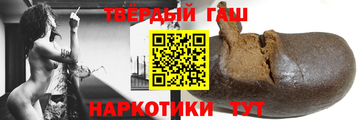 ГАШИШ индика сатива Дедовск
