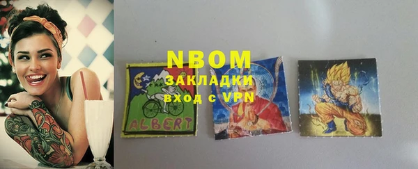 метамфетамин Абаза