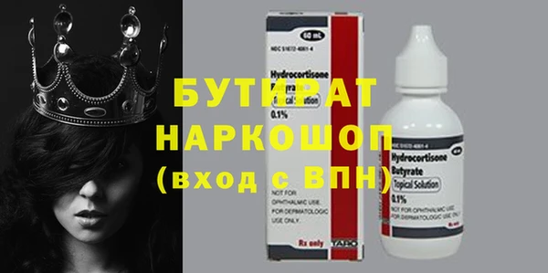 каннабис Семикаракорск