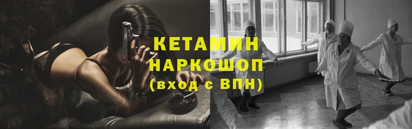 2c-b Семёнов