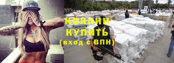 МДМА Абинск
