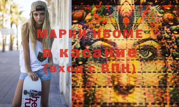 альфа пвп Алексин