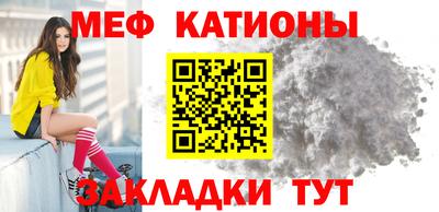 тгк Владикавказ