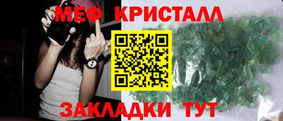 мефедрон VHQ Малгобек