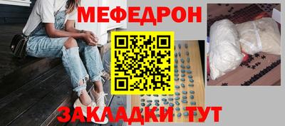 марихуана Мариинск