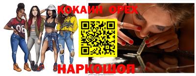 мефедрон VHQ Малгобек