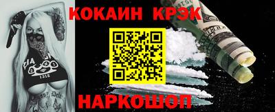 мефедрон VHQ Малгобек