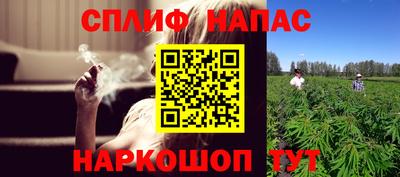 марихуана Мариинск