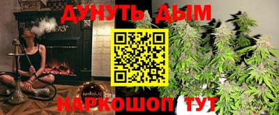 мефедрон VHQ Малгобек