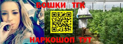мефедрон VHQ Малгобек