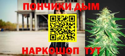 мефедрон VHQ Малгобек