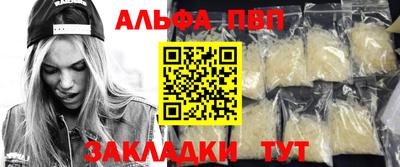 марихуана Мариинск