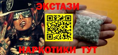 марихуана Мариинск