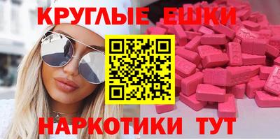 марихуана Мариинск