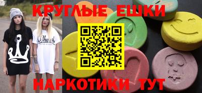 ГАЛЛЮЦИНОГЕННЫЕ ГРИБЫ Малоярославец