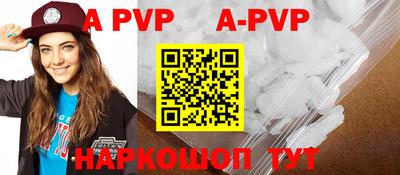 мефедрон VHQ Малгобек
