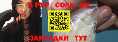мефедрон VHQ Малгобек