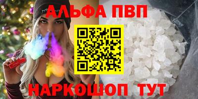мефедрон VHQ Малгобек