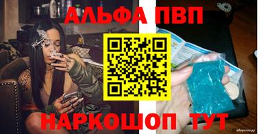 мефедрон VHQ Малгобек
