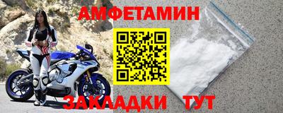 мефедрон VHQ Малгобек