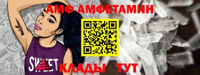 мефедрон VHQ Малгобек