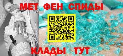 мефедрон VHQ Малгобек