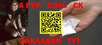 марихуана Мариинск
