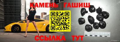 марихуана Мариинск