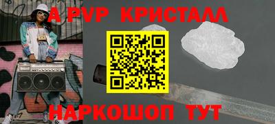 марихуана Мариинск
