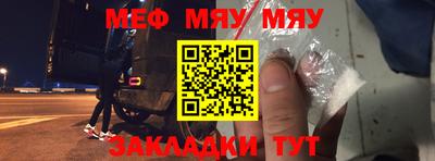 мефедрон VHQ Малгобек