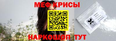 марихуана Мариинск