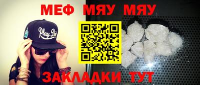 марихуана Мариинск