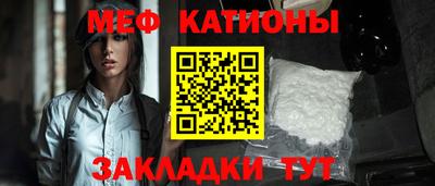 мефедрон VHQ Малгобек