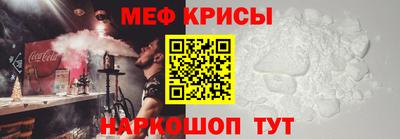 марихуана Мариинск