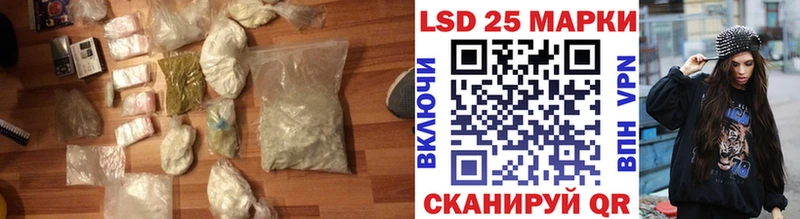 LSD-25 экстази ecstasy  Дедовск 