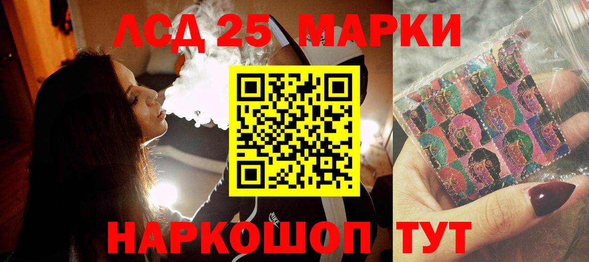 Дедовск  ЛСД экстази кислота  Вход с VPN 