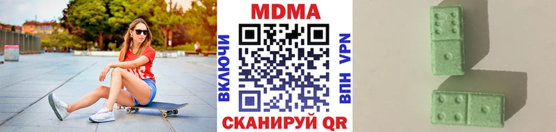 МДМА crystal где найти наркотики Дедовск