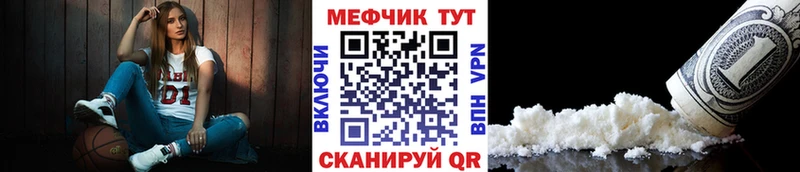 Мефедрон 4 MMC  дарнет шоп  Дедовск 