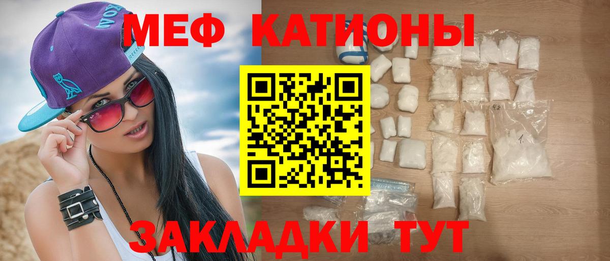 Дедовск  МЕФ mephedrone  Меф  Меф mephedrone  наркота  Вход с VPN 