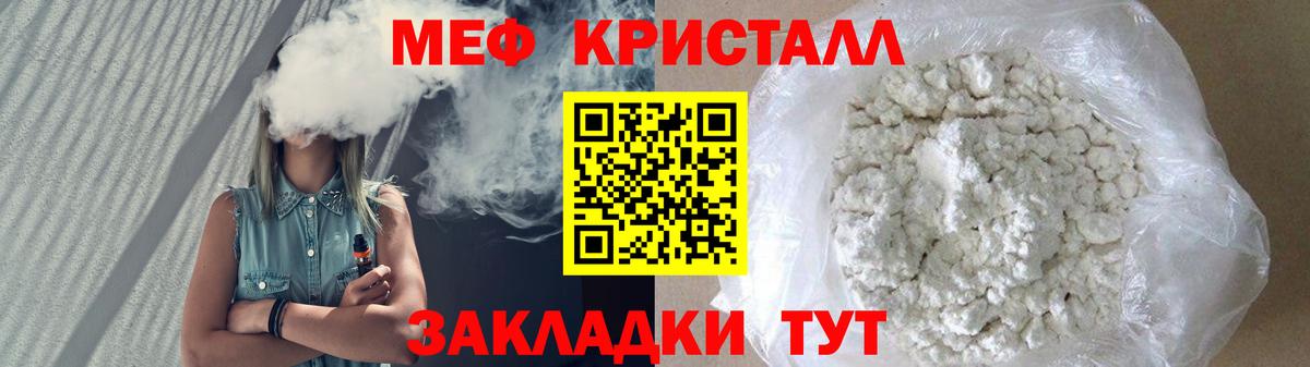 ЭКСТАЗИ Дедовск