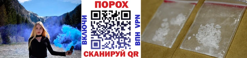 Метамфетамин винт  Дедовск 