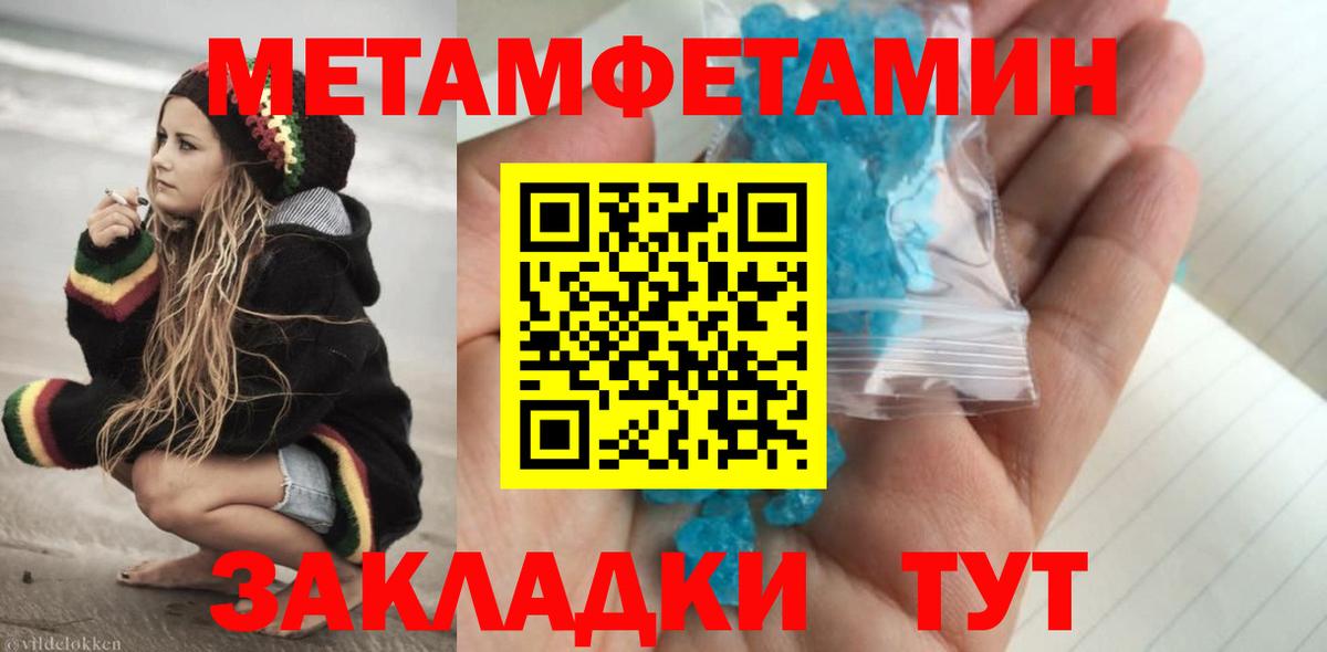Дедовск  Первитин  Вход с VPN  Первитин витя 